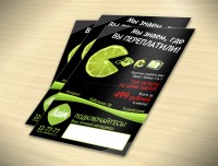 Уменьшенная копия