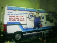 Уменьшенная копия