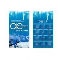 Уменьшенная копия