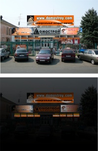 Уменьшенная копия