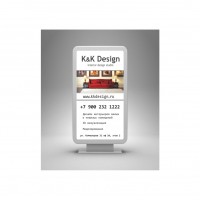 Уменьшенная копия