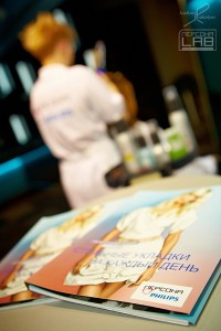 Уменьшенная копия