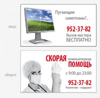 Уменьшенная копия