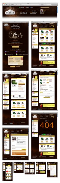 Уменьшенная копия