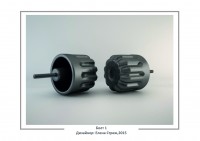 Уменьшенная копия