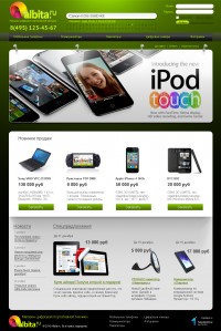 Уменьшенная копия