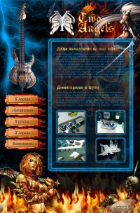 Уменьшенная копия