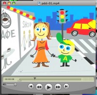 Уменьшенная копия