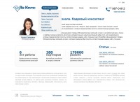 Уменьшенная копия