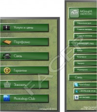 Уменьшенная копия