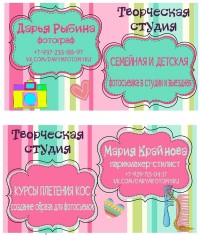 Уменьшенная копия