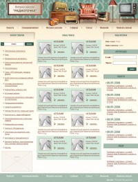 Уменьшенная копия