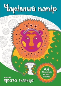 Уменьшенная копия