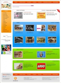 Уменьшенная копия