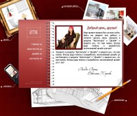 Уменьшенная копия