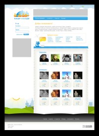 Уменьшенная копия