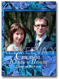 Уменьшенная копия