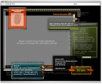 Уменьшенная копия