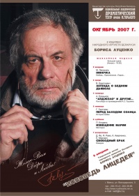 Уменьшенная копия