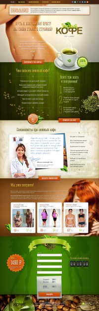 Уменьшенная копия