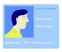 Уменьшенная копия