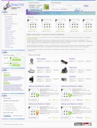 Уменьшенная копия