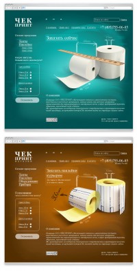 Уменьшенная копия