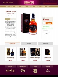 Уменьшенная копия