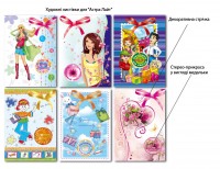 Уменьшенная копия