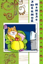 Уменьшенная копия