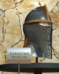 Уменьшенная копия