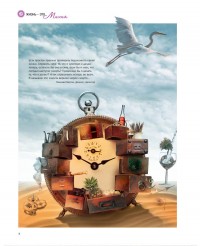 Уменьшенная копия