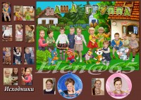 Уменьшенная копия