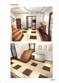 Уменьшенная копия