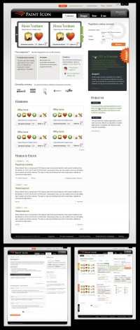 Уменьшенная копия