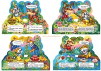 Уменьшенная копия