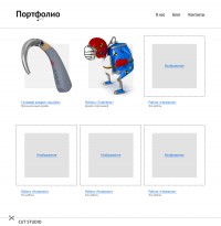 Уменьшенная копия