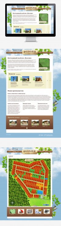 Уменьшенная копия