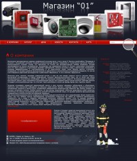 Уменьшенная копия