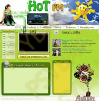 Уменьшенная копия