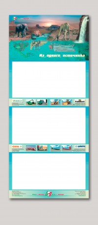 Уменьшенная копия