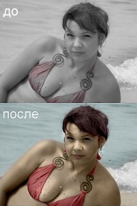 Уменьшенная копия