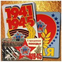 Уменьшенная копия