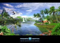 Уменьшенная копия