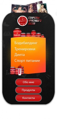 Уменьшенная копия