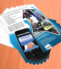 Уменьшенная копия