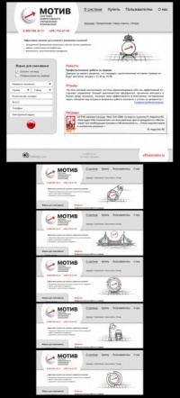 Уменьшенная копия