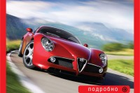 Уменьшенная копия