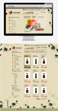 Уменьшенная копия