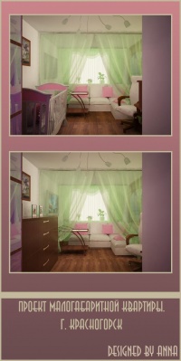 Уменьшенная копия